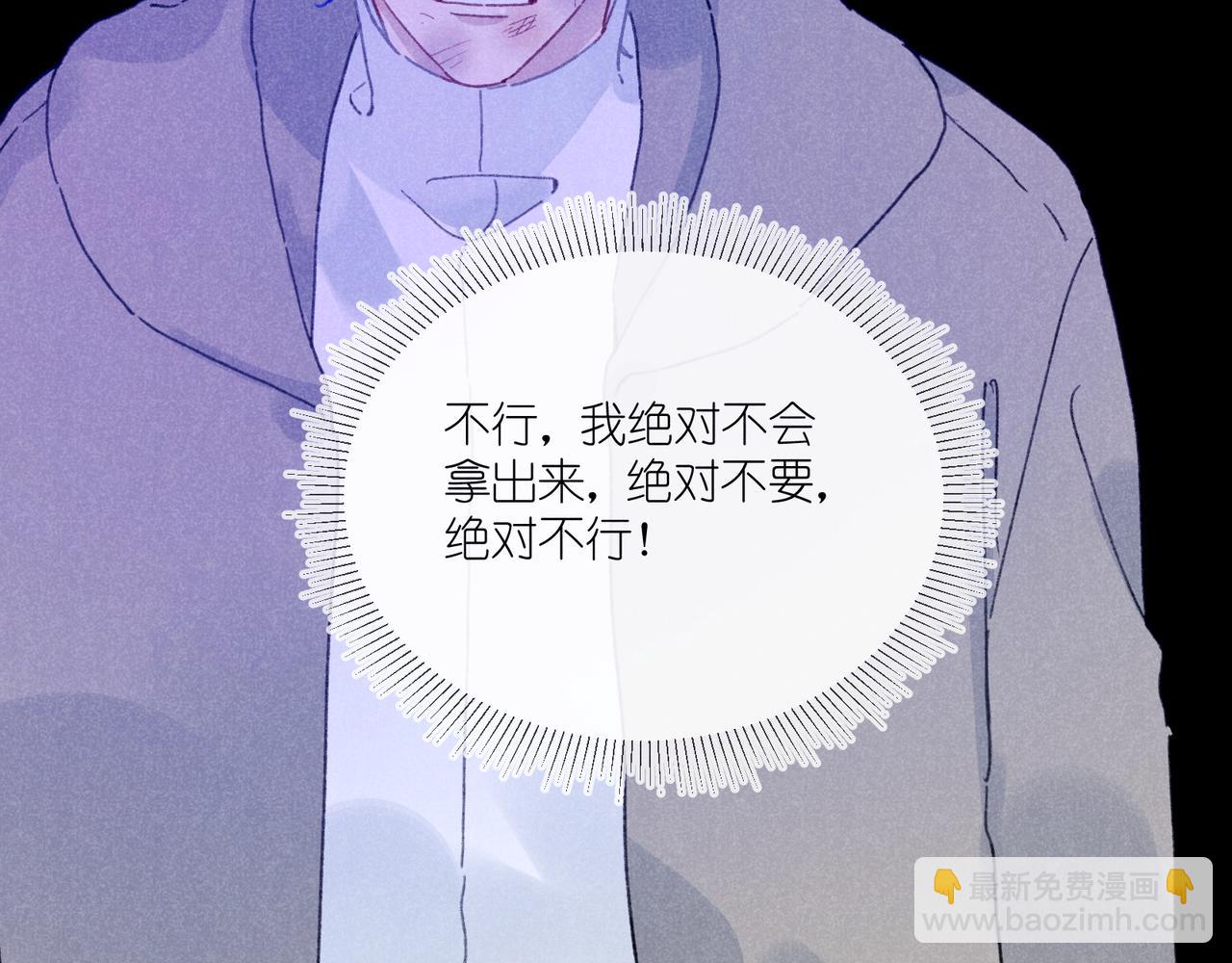 第37话 最好的朋友(1/3)-第39话