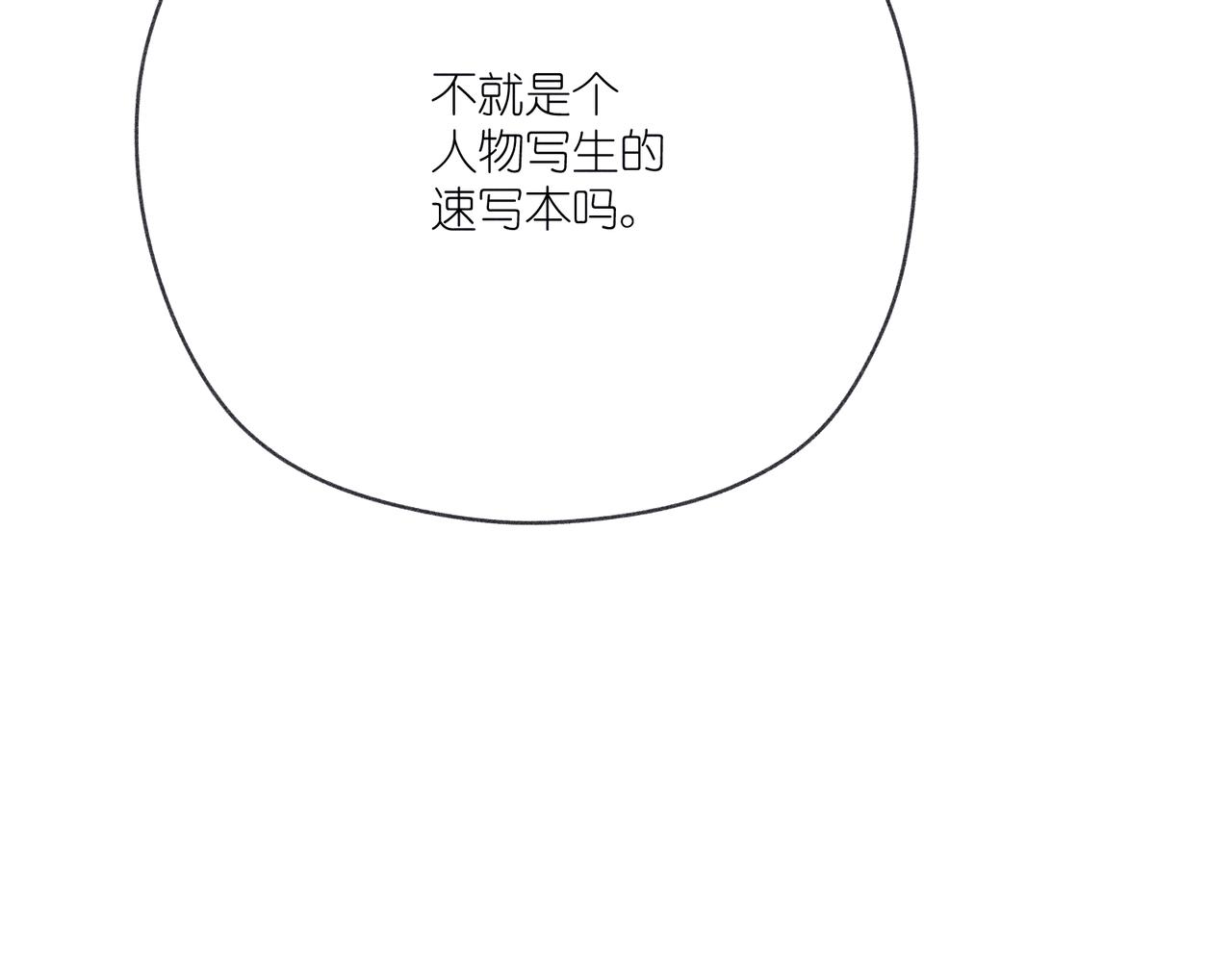 第37话 最好的朋友(1/3)-第39话