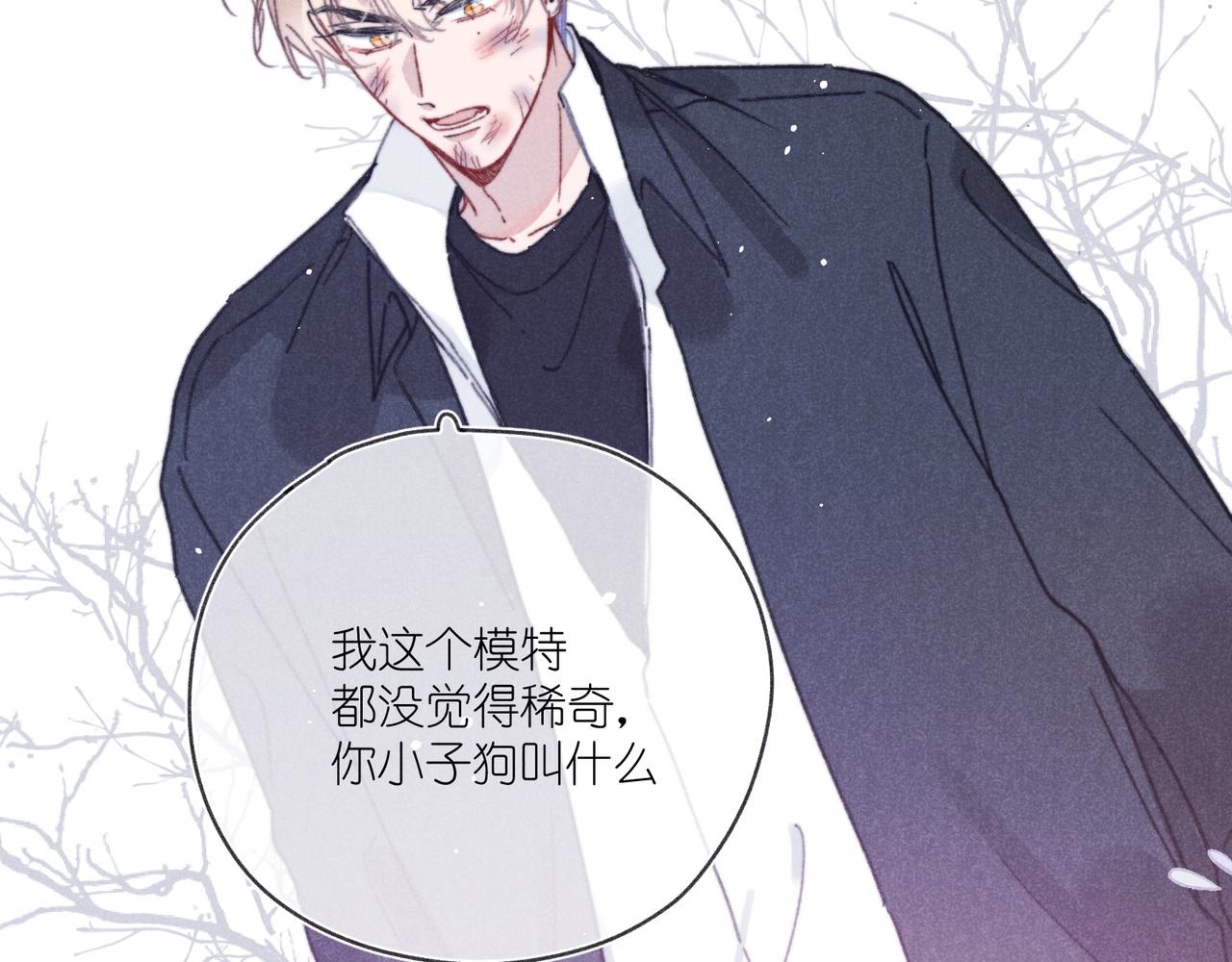 第37话 最好的朋友(1/3)-第39话
