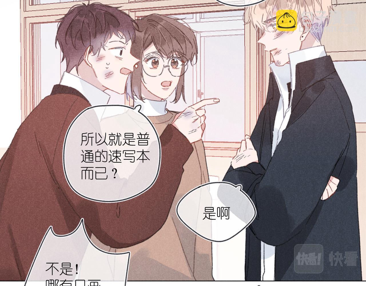 第37话 最好的朋友(1/3)-第39话