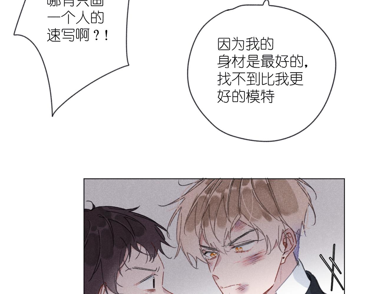 第37话 最好的朋友(1/3)-第39话