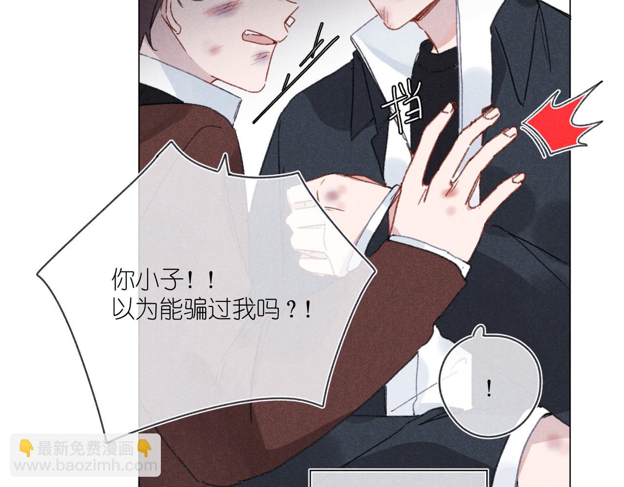 第37话 最好的朋友(1/3)-第39话
