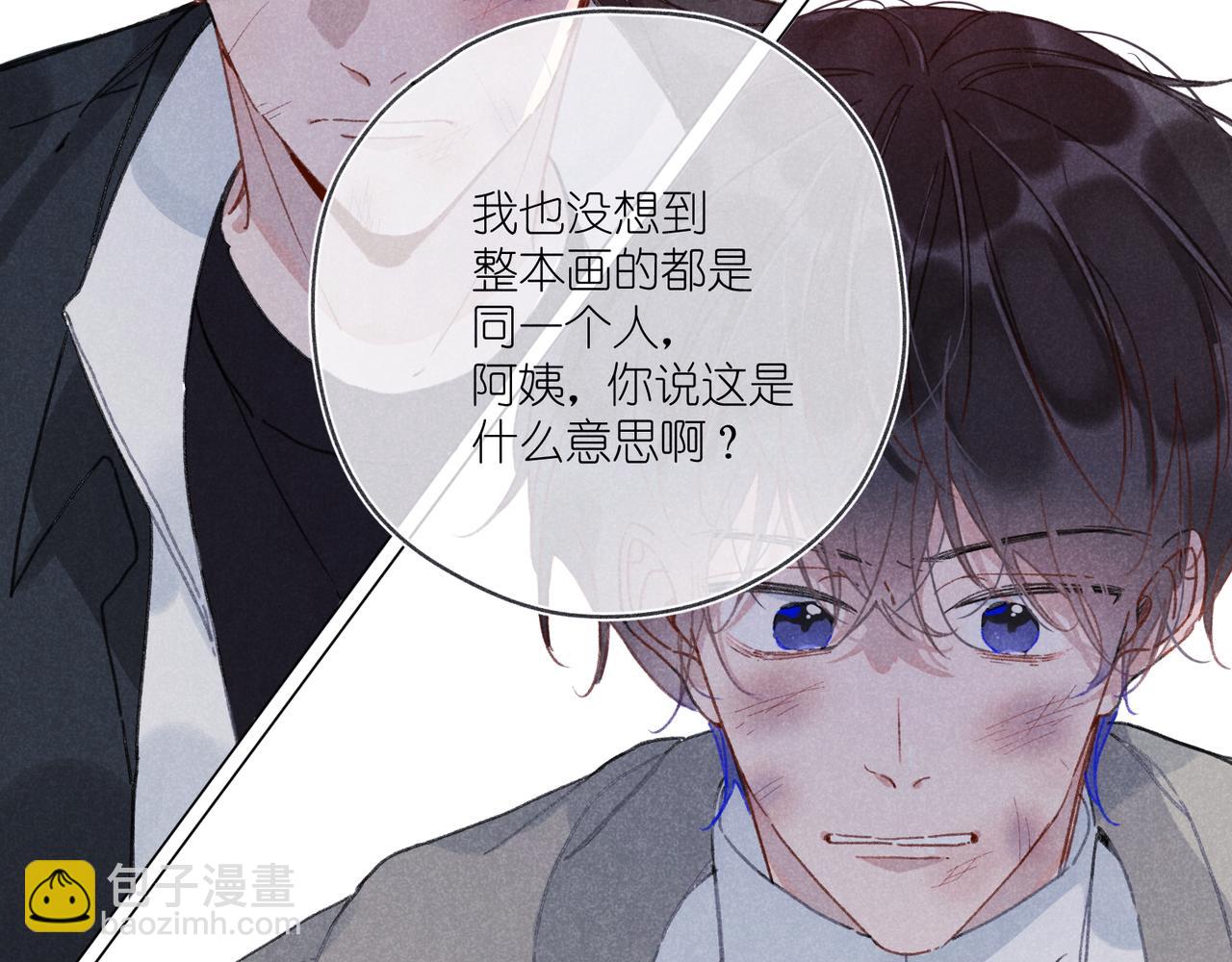 第37话 最好的朋友(1/3)-第39话