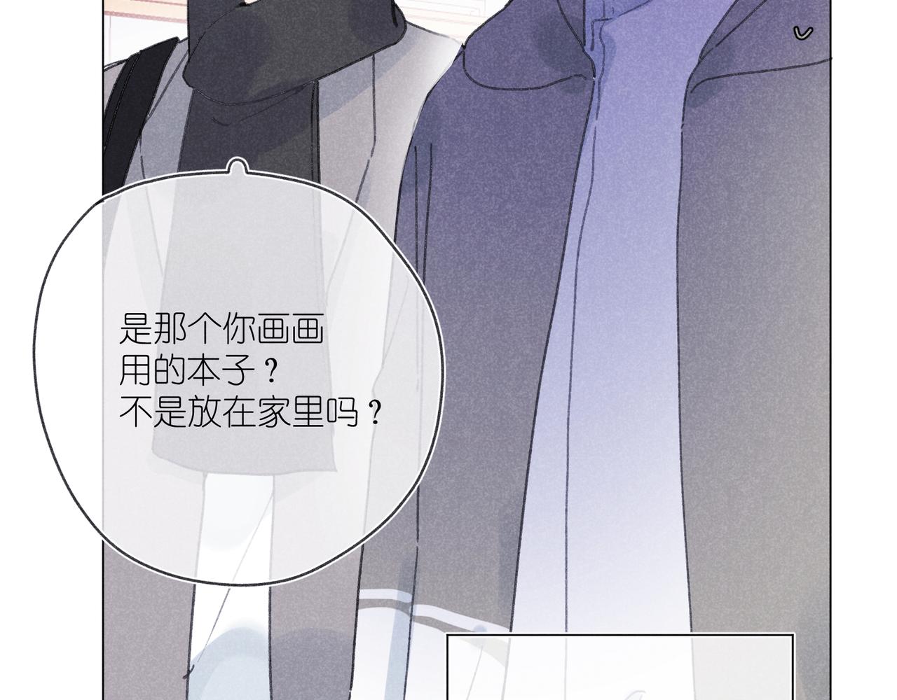 第37话 最好的朋友(1/3)-第39话