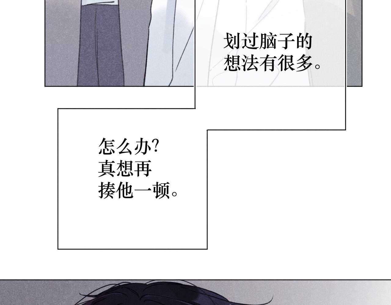第37话 最好的朋友(1/3)-第39话