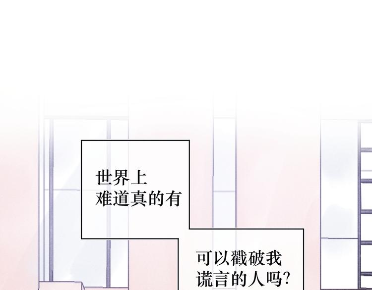 第5话 触碰(1/3)-第5话