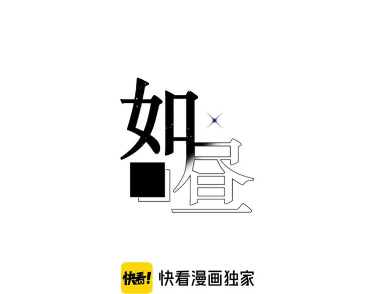 第5话 触碰(1/3)-第5话