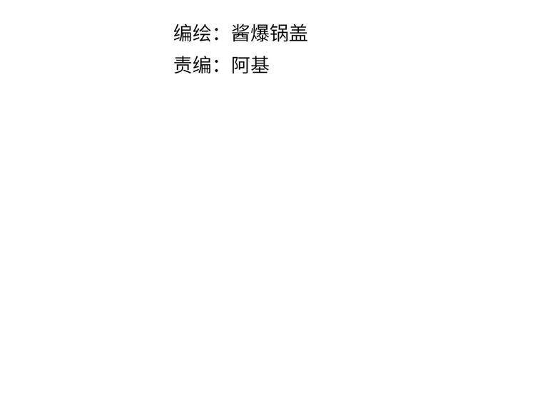 第5话 触碰(1/3)-第5话