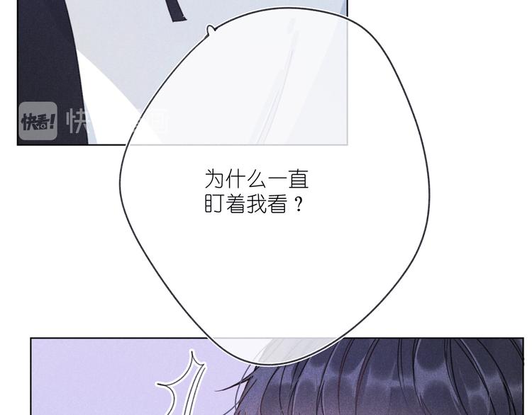 第5话 触碰(1/3)-第5话