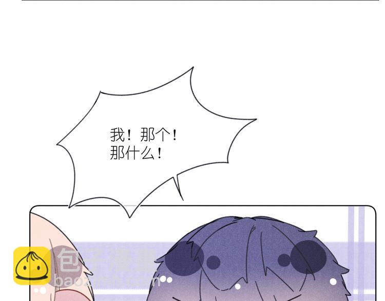 第5话 触碰(1/3)-第5话