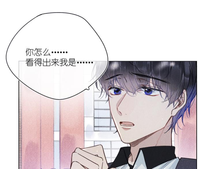 第5话 触碰(1/3)-第5话