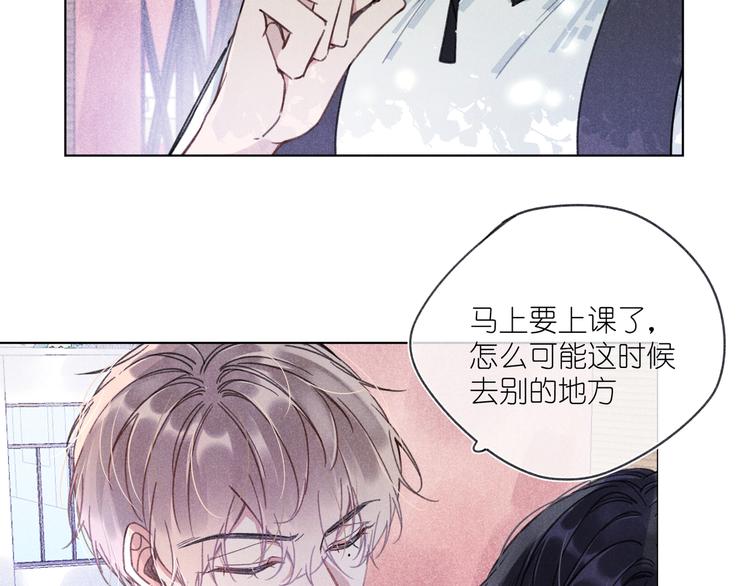 第5话 触碰(1/3)-第5话