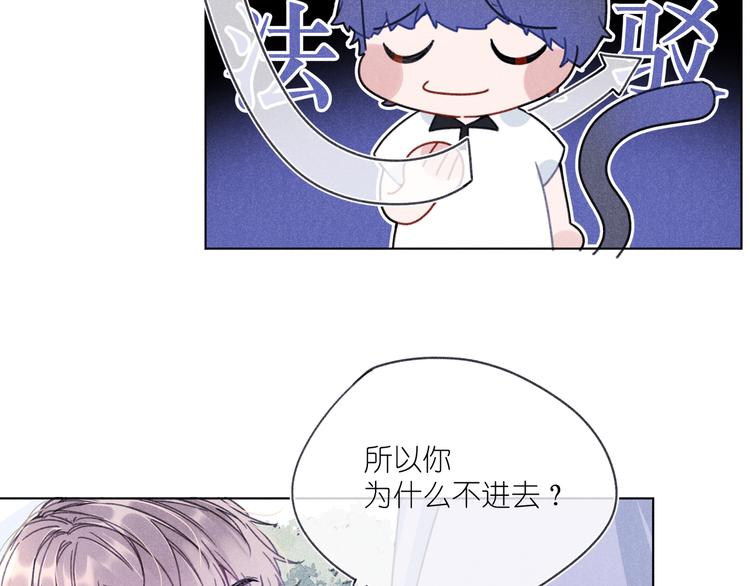 第5话 触碰(1/3)-第5话