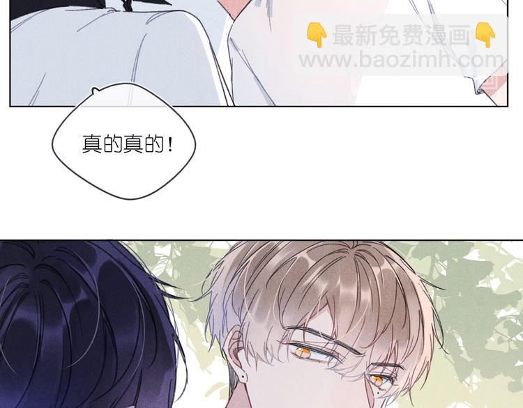 第5话 触碰(1/3)-第5话