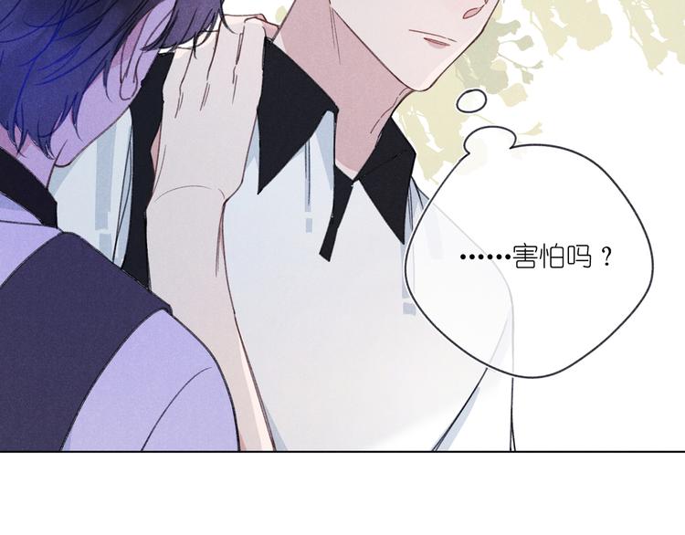 第5话 触碰(1/3)-第5话
