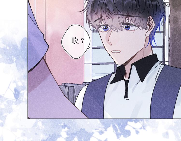 第5话 触碰(1/3)-第5话