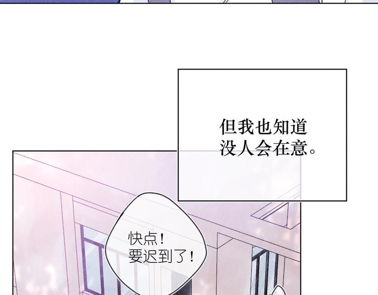 第5话 触碰(1/3)-第5话