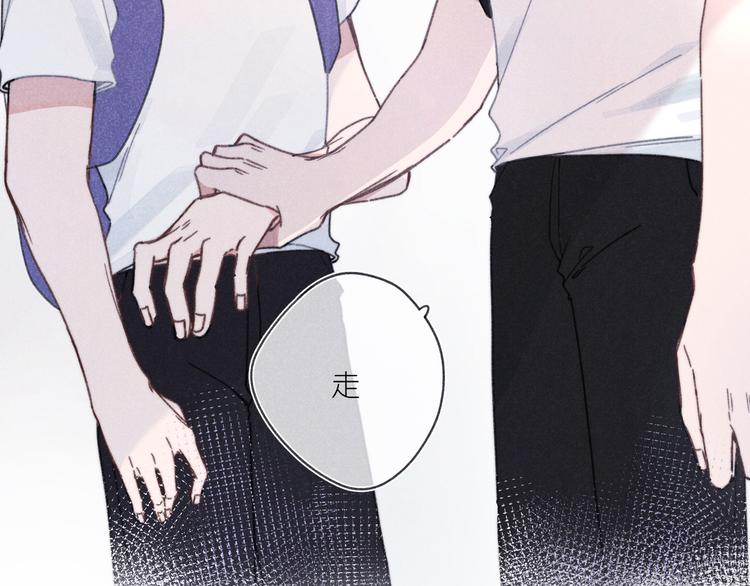 第5话 触碰(1/3)-第5话