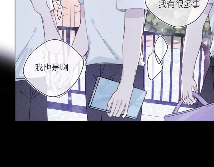 第5话 触碰(1/3)-第5话