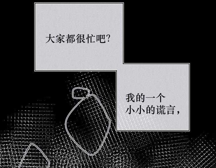 第5话 触碰(1/3)-第5话