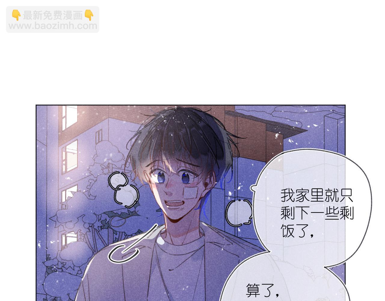 第39话 秘密(1/3)-第41话