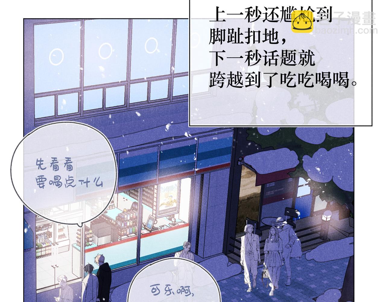 第39话 秘密(1/3)-第41话