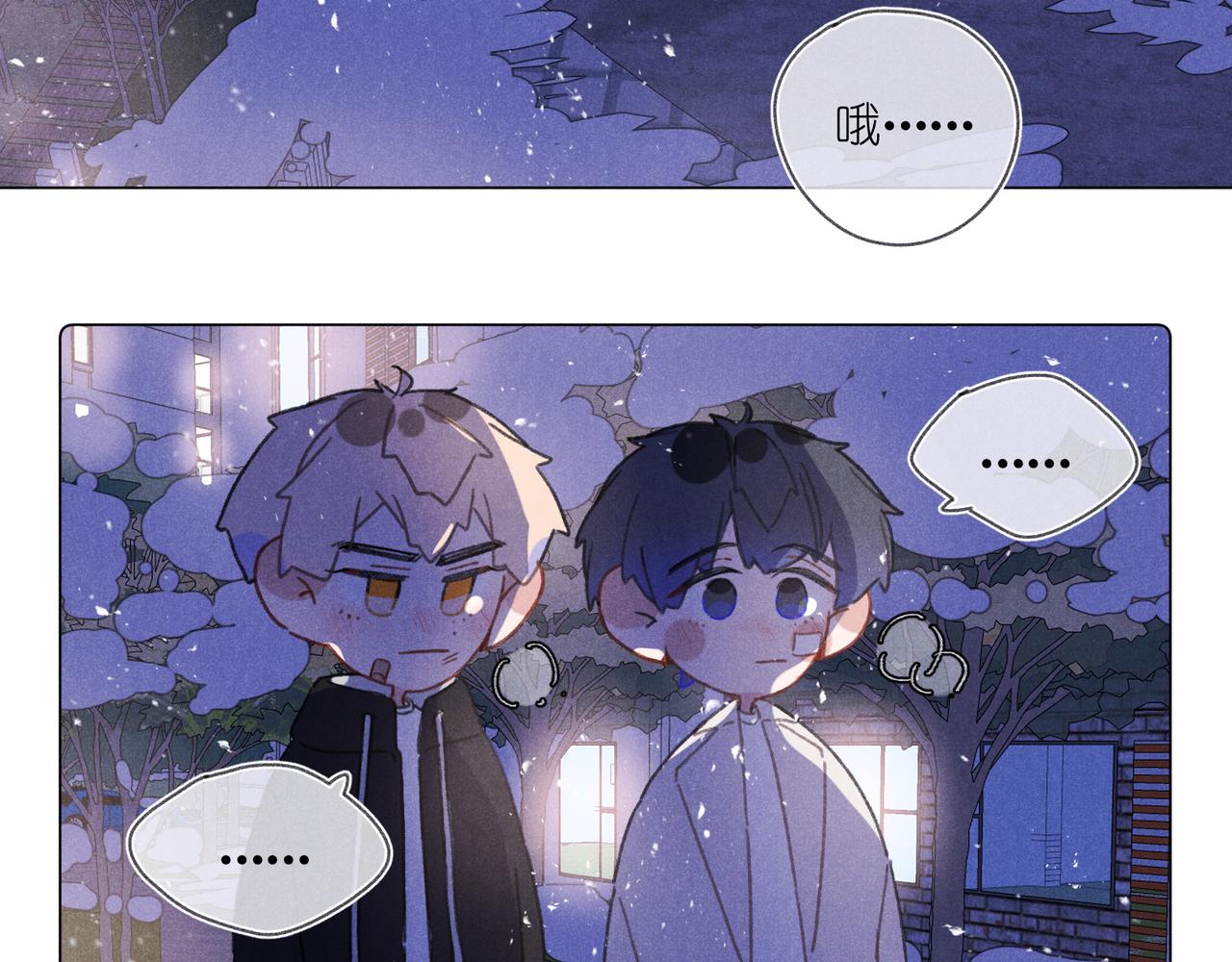 第39话 秘密(1/3)-第41话