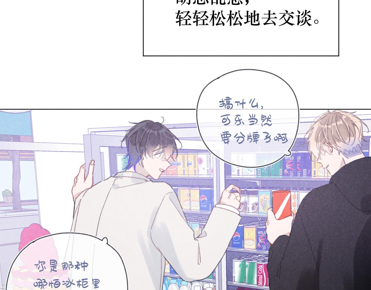 第39话 秘密(1/3)-第41话