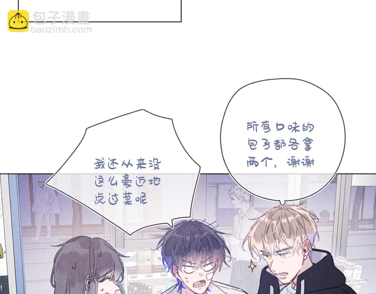 第39话 秘密(1/3)-第41话