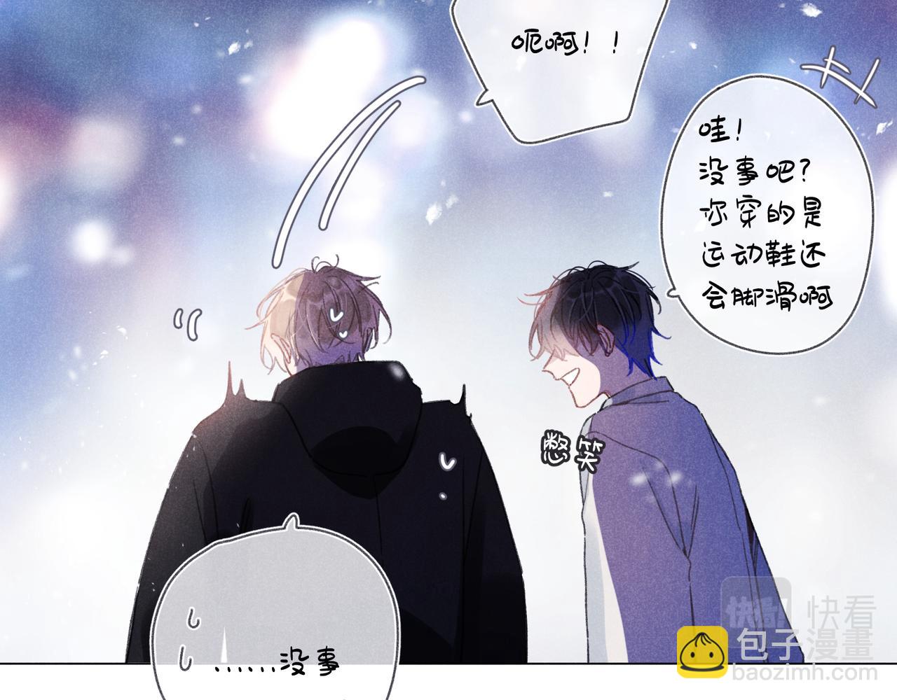 第39话 秘密(1/3)-第41话