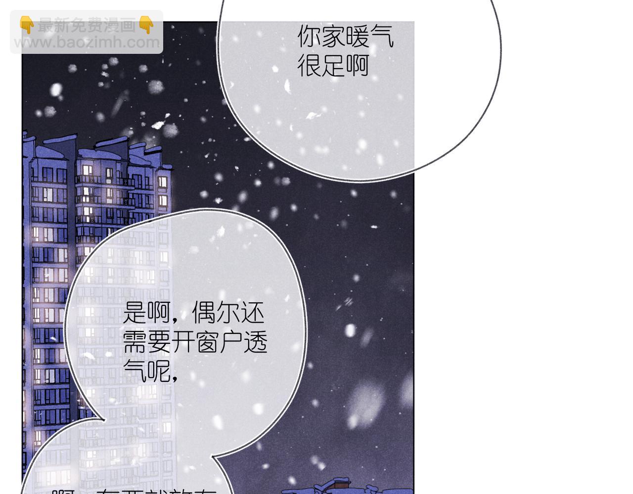第39话 秘密(1/3)-第41话