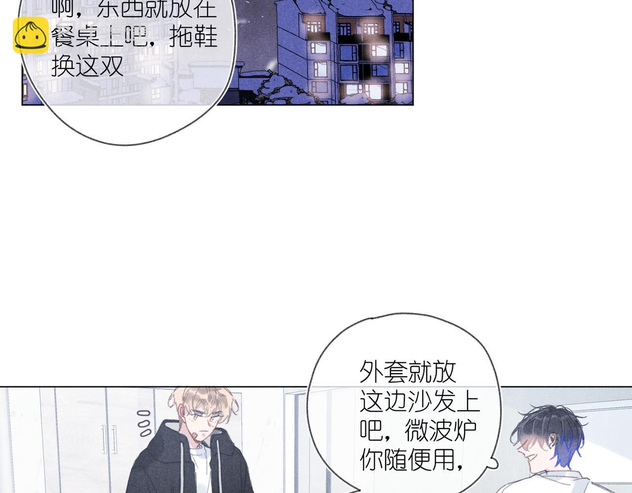 第39话 秘密(1/3)-第41话