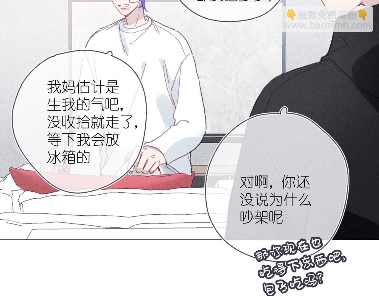 第39话 秘密(1/3)-第41话