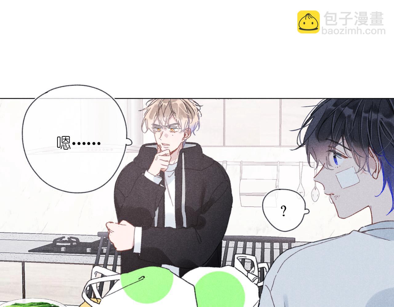 第39话 秘密(1/3)-第41话