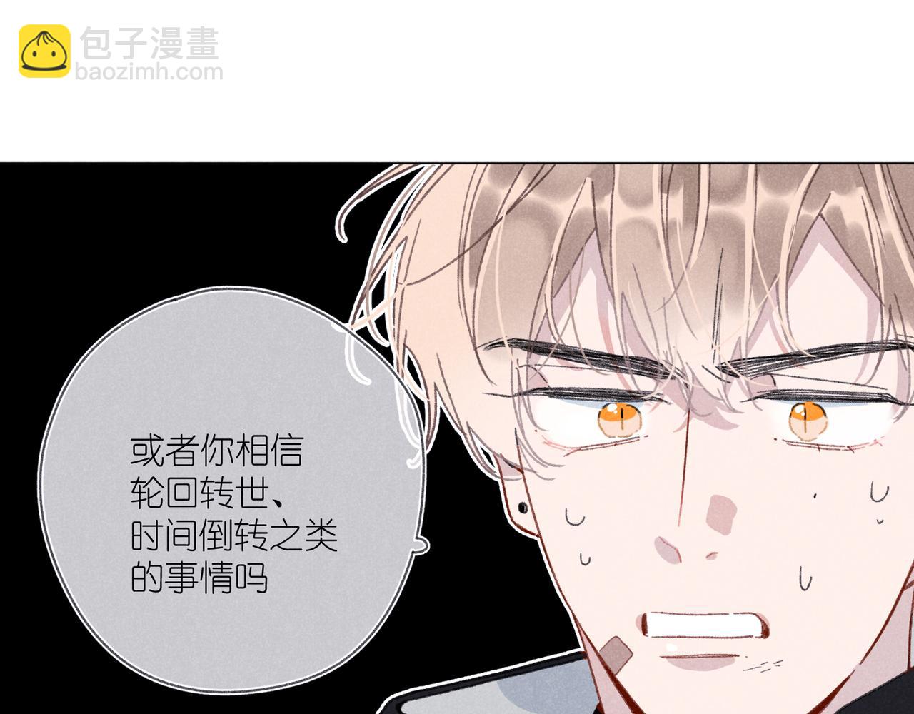 第39话 秘密(1/3)-第41话