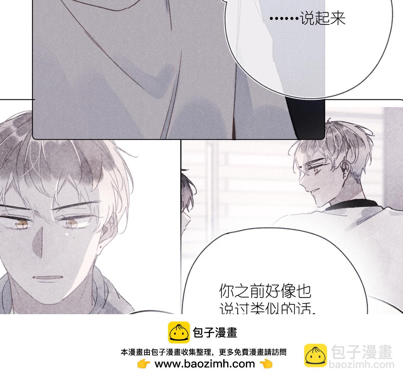 第39话 秘密(1/3)-第41话