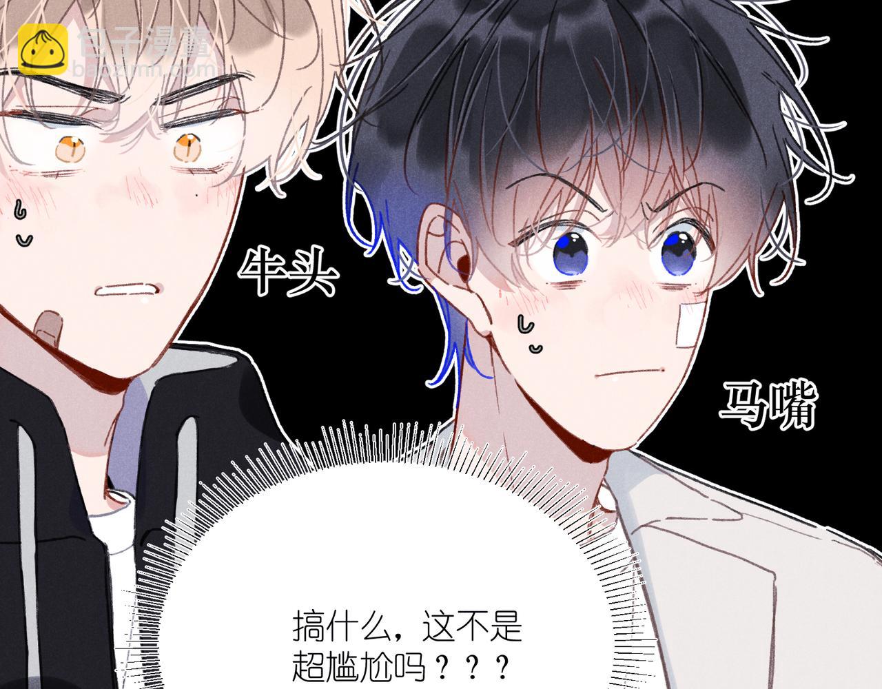 第39话 秘密(1/3)-第41话