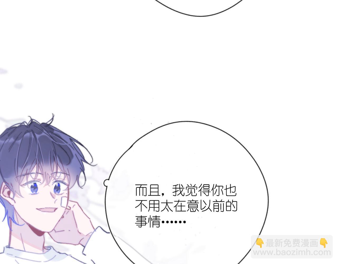 第41话 醒来(1/3)-第43话