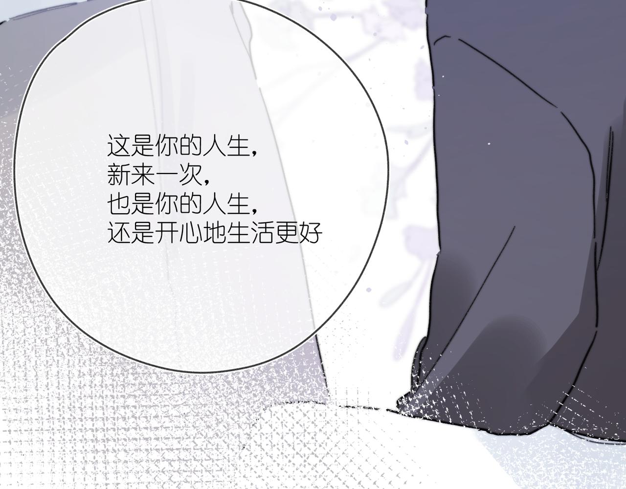 第41话 醒来(1/3)-第43话