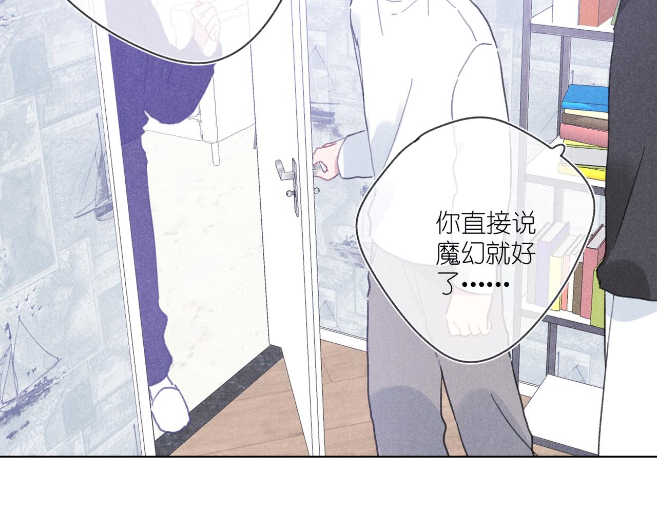 第41话 醒来(1/3)-第43话