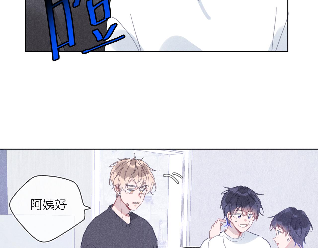 第41话 醒来(1/3)-第43话