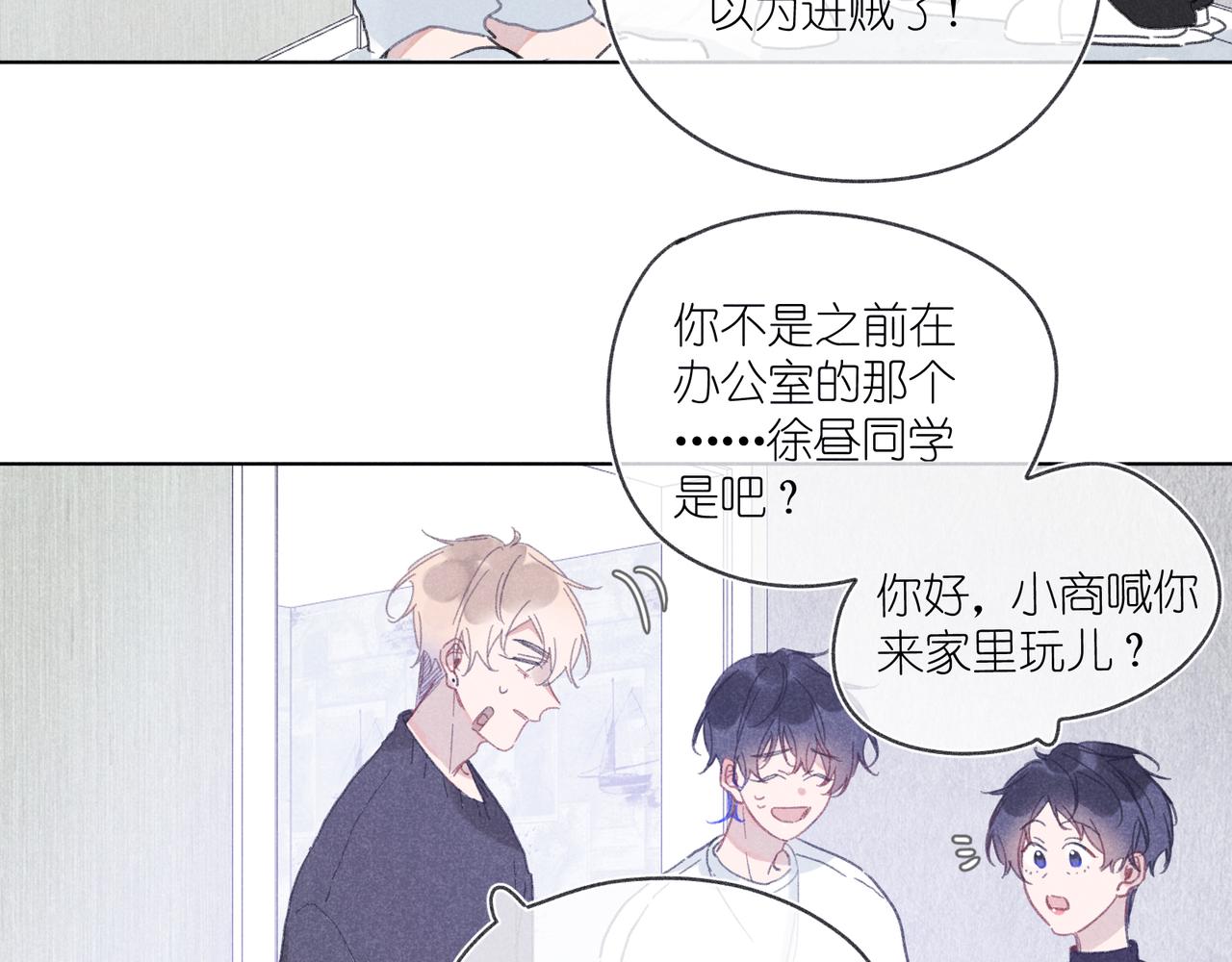 第41话 醒来(1/3)-第43话