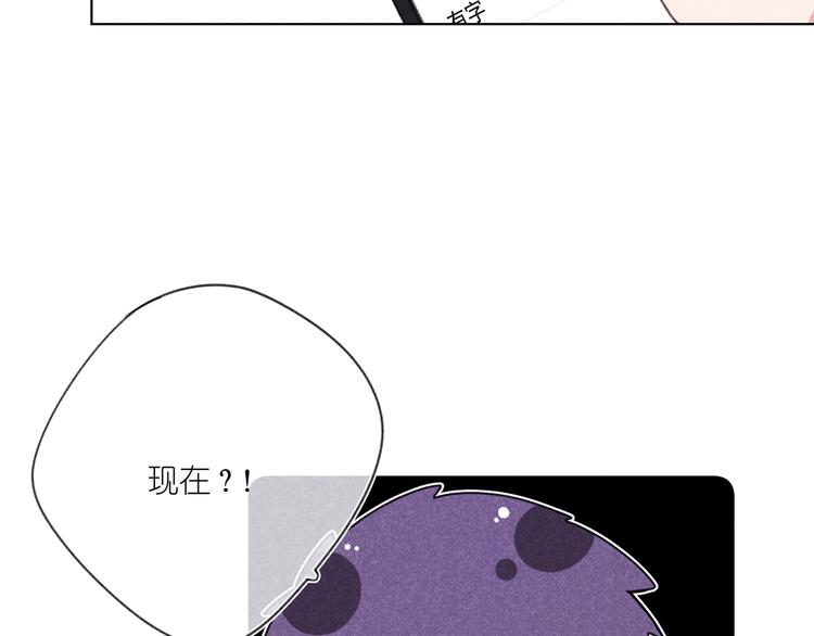 第7话 好友申请(1/2)-第7话