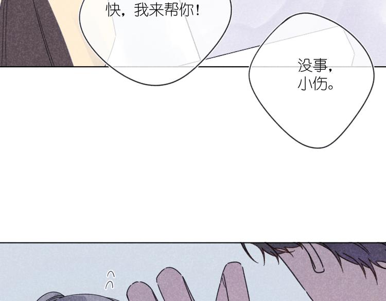第7话 好友申请(1/2)-第7话