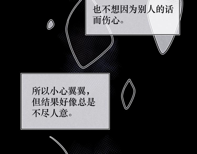 第9话 笑了？(1/2)-第9话