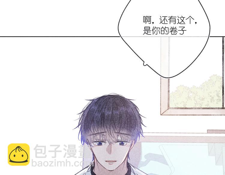 第9话 笑了？(1/2)-第9话