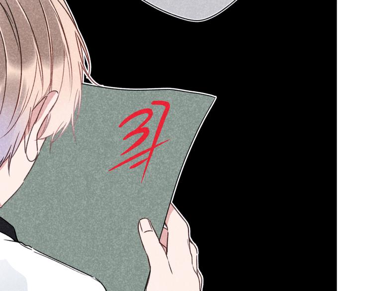 第9话 笑了？(1/2)-第9话