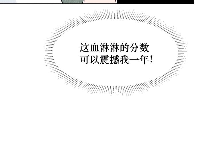 第9话 笑了？(1/2)-第9话