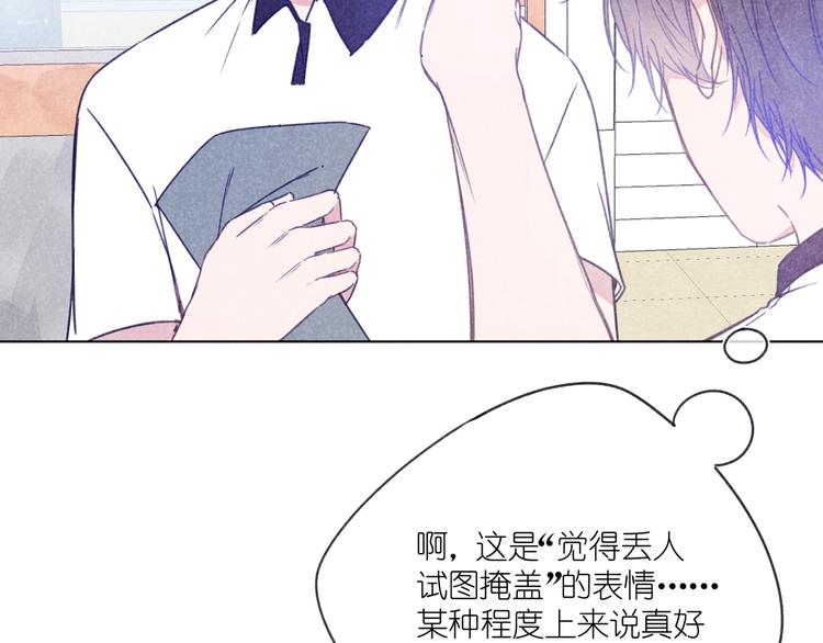 第9话 笑了？(1/2)-第9话