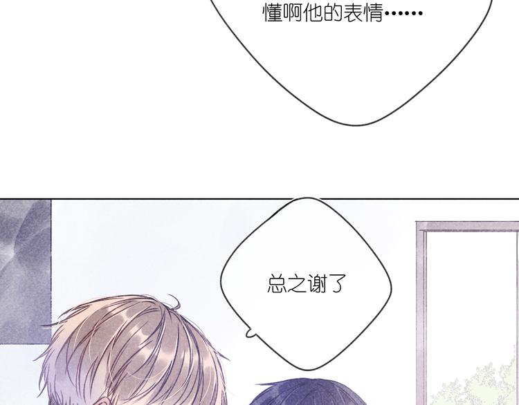 第9话 笑了？(1/2)-第9话